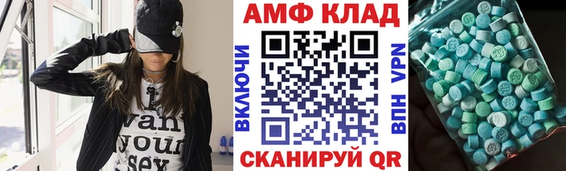 Амфетамин 97%  Гдов 