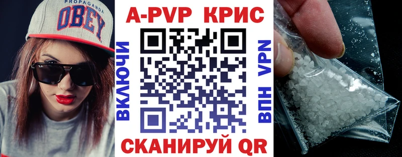 мега вход  Гдов  A PVP кристаллы  наркошоп 
