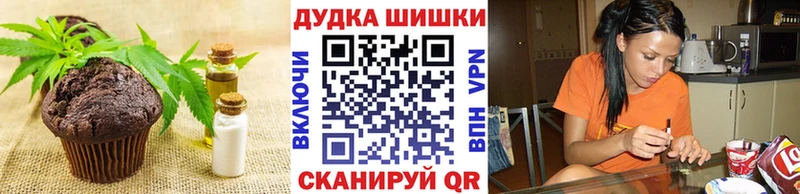 купить наркотик  Гдов  Cannafood конопля 