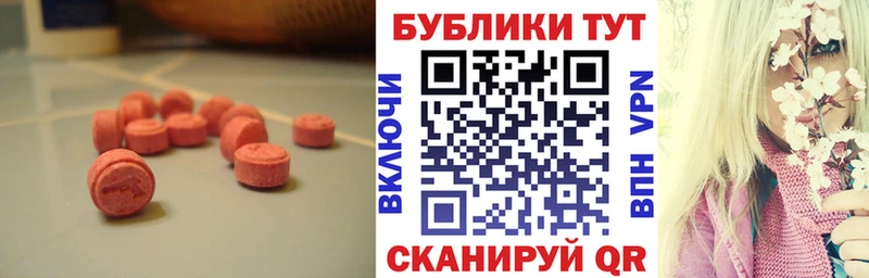 Экстази Дубай Гдов