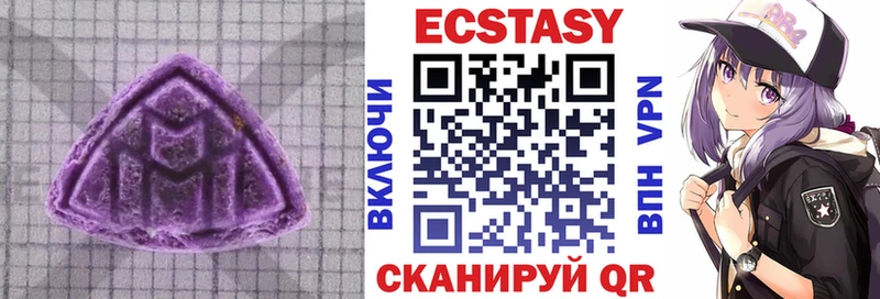 Экстази круглые  блэк спрут маркетплейс  Гдов 