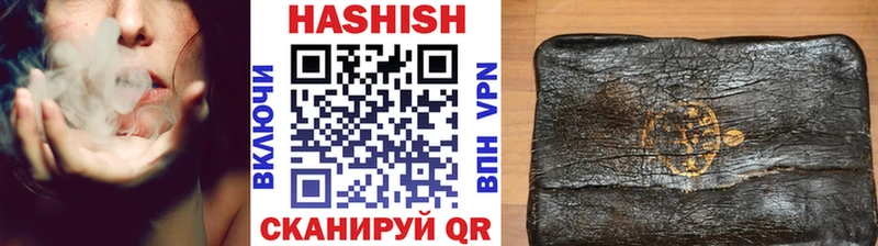 ГАШИШ убойный Гдов