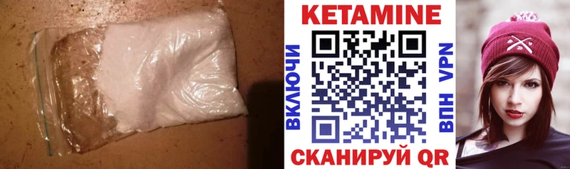 Кетамин ketamine  нарко площадка официальный сайт  Гдов 