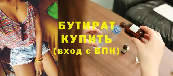 дживик Верхний Тагил