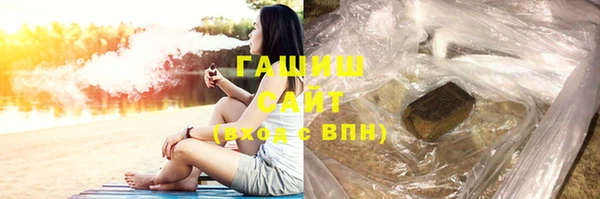 альфа пвп Володарск
