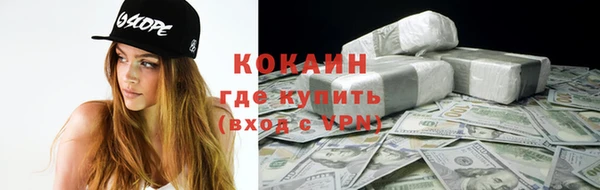 альфа пвп Володарск