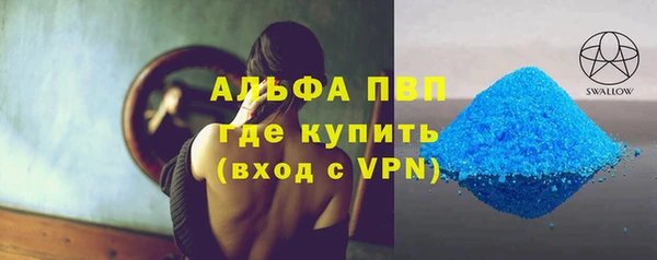 стафф Алапаевск