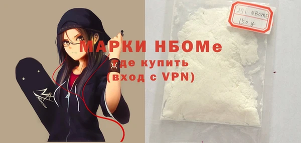 скорость mdpv Волосово