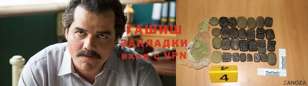 прущая мука Волоколамск