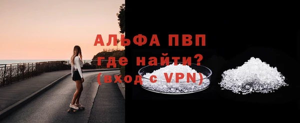 скорость mdpv Волосово