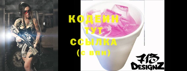 первитин Аксай