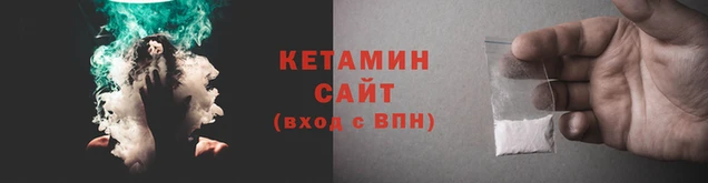 меф VHQ Осинники