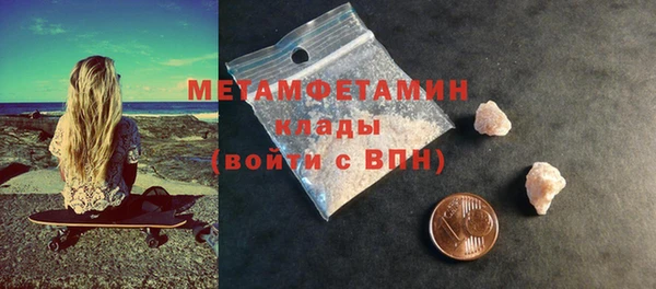 прущая мука Волоколамск