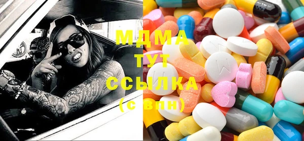 альфа пвп Володарск