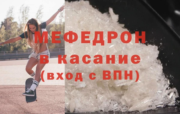 прущая мука Волоколамск
