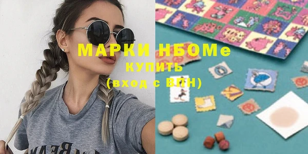 mdma Алагир