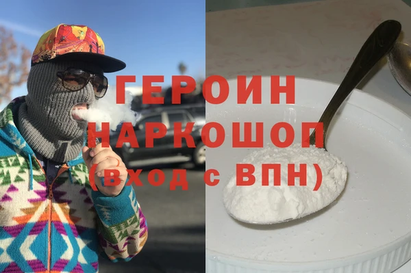 прущая мука Волоколамск