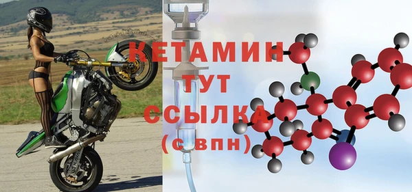 стафф Алапаевск