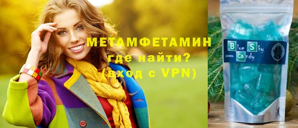 скорость mdpv Волосово