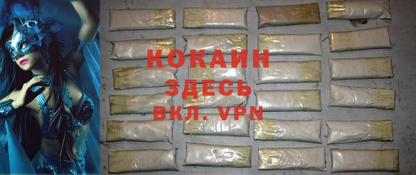 альфа пвп Володарск
