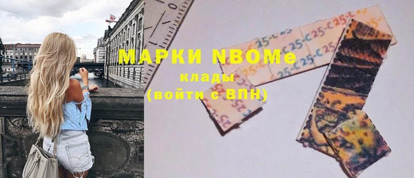 стафф Алапаевск