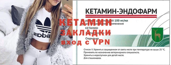 первитин Аксай
