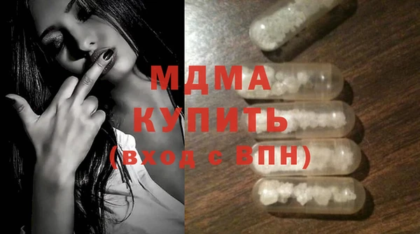 прущая мука Волоколамск