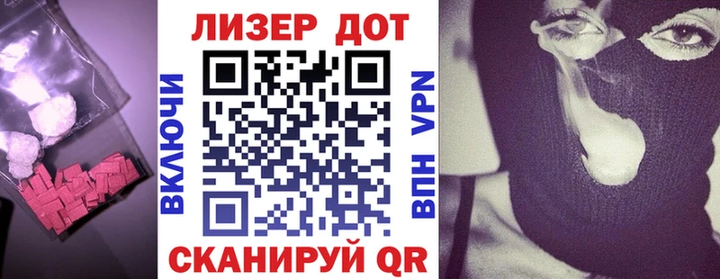 Лсд 25 экстази кислота  купить  сайты  Гдов 