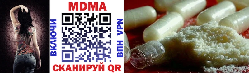 купить  цена  Гдов  нарко площадка наркотические препараты  MDMA crystal  hydra зеркало 