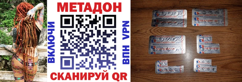 МЕГА tor  как найти закладки  Гдов  МЕТАДОН мёд 