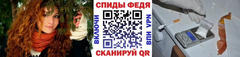 МЕТАМФЕТАМИН кристалл  кракен tor  Гдов 