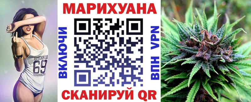 Каннабис марихуана  Гдов 